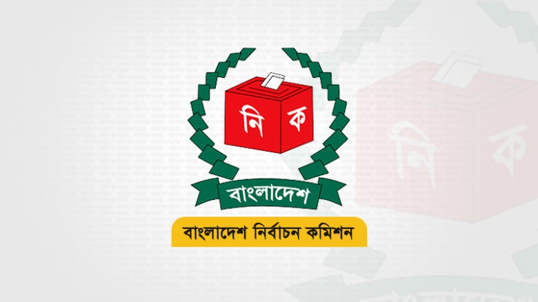 বিকালে প্রধান উপদেষ্টার সঙ্গে দেখা করতে যাচ্ছেন সিইসি ও চার 