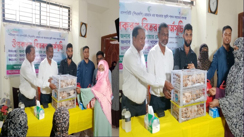 দরিদ্র পরিবারের স্বাবলম্বিতায় মুরগি পালন সহায়তা উপকরণ বিতরণ