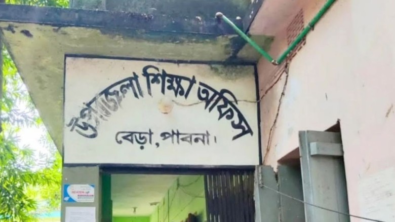 পাবনায় একসঙ্গে ৫০ প্রাথমিক বিদ্যালয়ের সব শিক্ষককে শোকজ