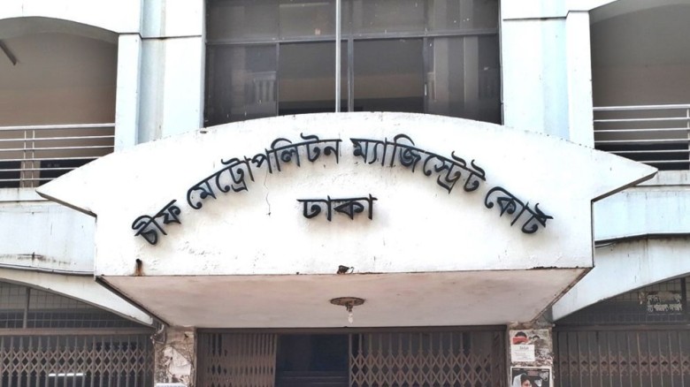 সিএমএম আদালতের হাজতখানায় পাউরুটির ভেতরে গাঁজা-ইয়াবা উদ্ধার