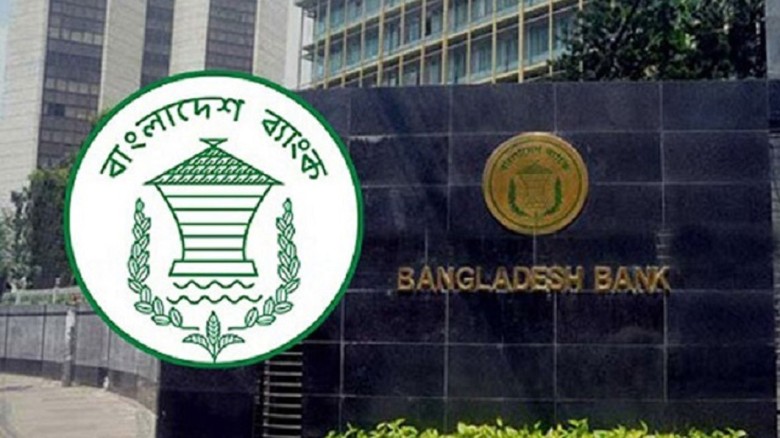 দেশের বৈদেশিক মুদ্রার রিজার্ভ ৩৬.৫৯ বিলিয়ন ডলার