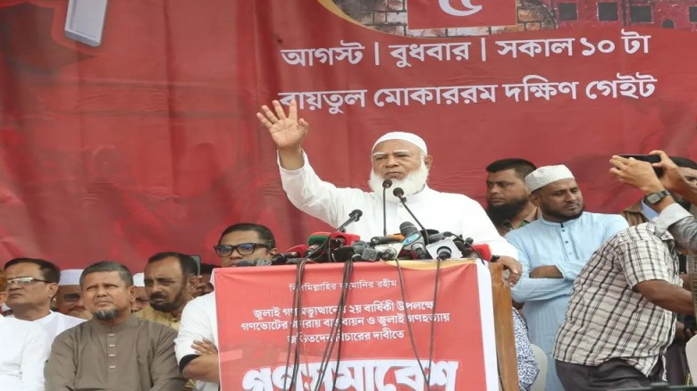 জুলাই আন্দোলনে কোনো একক ‘মাস্টারমাইন্ড’ নেই: জামায়াত আমির