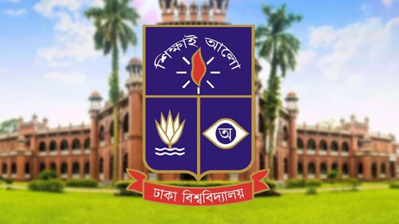 রাষ্ট্রবিরোধী কর্মকাণ্ডের অভিযোগ: ঢাবির কয়েকজন শিক্ষকের বিরু