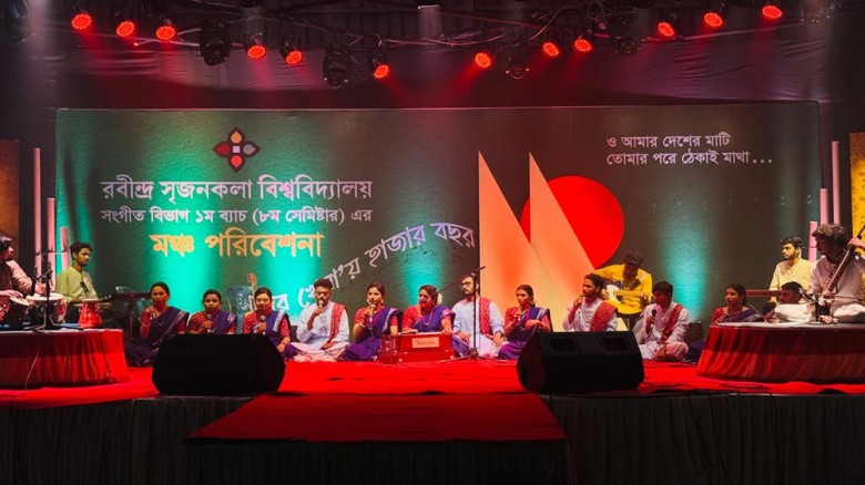 রবীন্দ্র সৃজনকলা বিশ্ববিদ্যালয়ে ‘সুরের খেয়ায় হাজার বছর’ সঙ্গ
