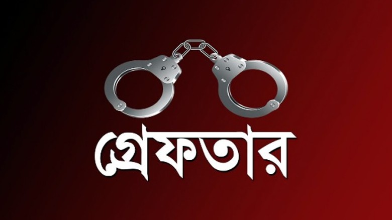 রাজধানীতে ডিএমপির অভিযানে এক দিনে গ্রেপ্তার ৪৬৬
