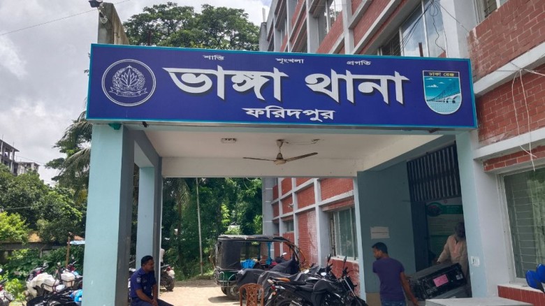 ভাঙ্গায় ঘুমন্ত স্বামীর পুরুষাঙ্গ কাটার অভিযোগ, স্ত্রী জিজ্ঞা