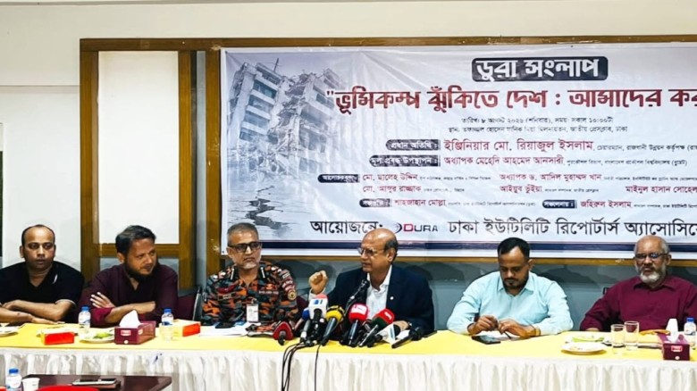 রাজধানীতে ভবনের অনিয়ম ঠেকাতে নাগরিক সচেতনতার ওপর জোর রাজউক চ