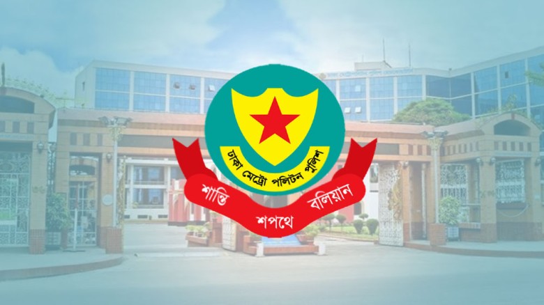 রাজধানীতে ডিএমপির অভিযানে ৫০৪ জন গ্রেপ্তার, বিপুল মাদক ও অস্