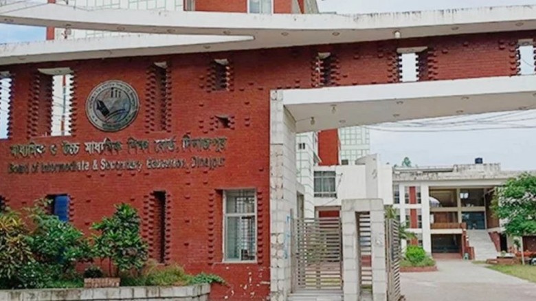 দিনাজপুর বোর্ডে এসএসসির পাসের হার নেমে ৫৮.০৫ শতাংশ
