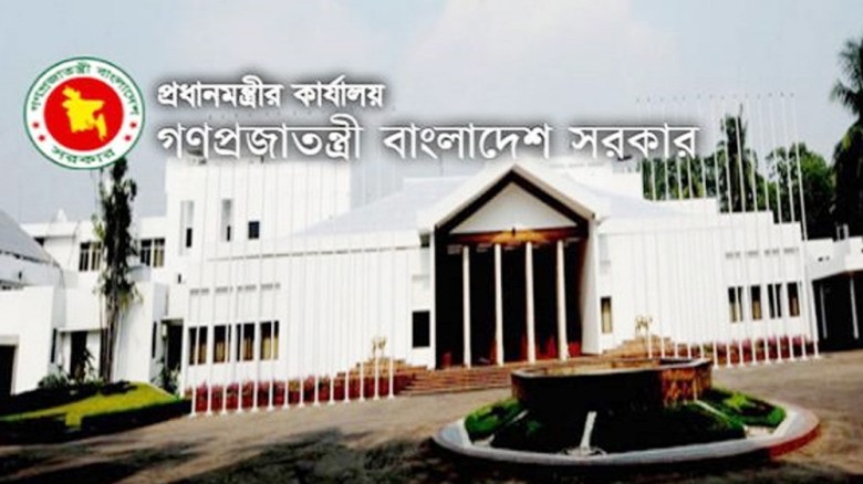 সরকারের ছয় মাস পূর্তিতে আজ বিশেষ মতবিনিময় সভা