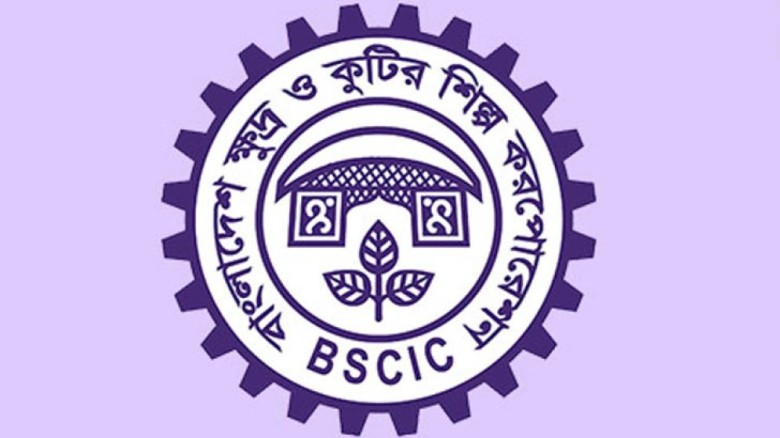 কুতুবদিয়ায় ১১৩.৫৬ একর সরকারি জমি বিসিকের অনুকূলে হস্তান্তরের