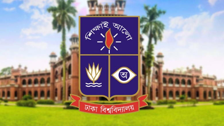 ঢাবিতে কালো দিবস পালনে ২৩ আগস্ট থাকছে নানা কর্মসূচি