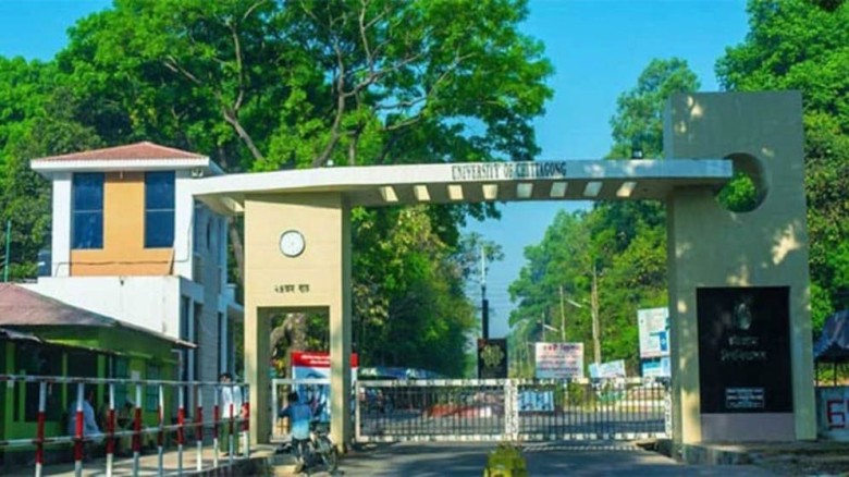 চবির ভর্তি পরীক্ষা এবার চট্টগ্রামের পাশাপাশি ঢাকা ও রাজশাহীত