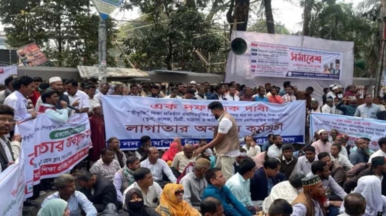 এমপিওভুক্তির দাবিতে শহীদ মিনারে শিক্ষক-কর্মচারীদের অবস্থান