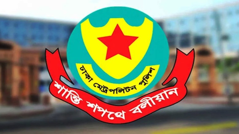 ডিএমপির নিয়মিত অভিযানে ২৪ ঘণ্টায় গ্রেপ্তার ৫৬০