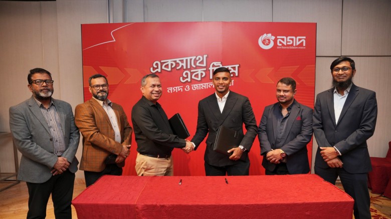 নগদের ব্র্যান্ড অ্যাম্বাসেডর হিসেবে যুক্ত হলেন ফুটবল তারকা জ