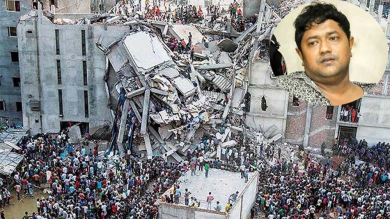 রানা প্লাজা ধসের মামলা: রায় না দিয়ে অধিকতর যুক্তিতর্কের নতুন