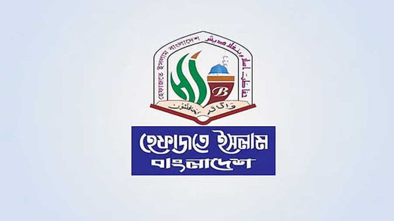 সম্পত্তি হস্তান্তর বিলে শরিয়াহবিরোধী কোনো বিধান না রাখার আহ্