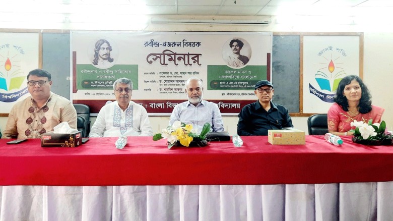 রবীন্দ্র-নজরুলের সাহিত্য মানবিক সমাজ গঠনের পথ দেখায়