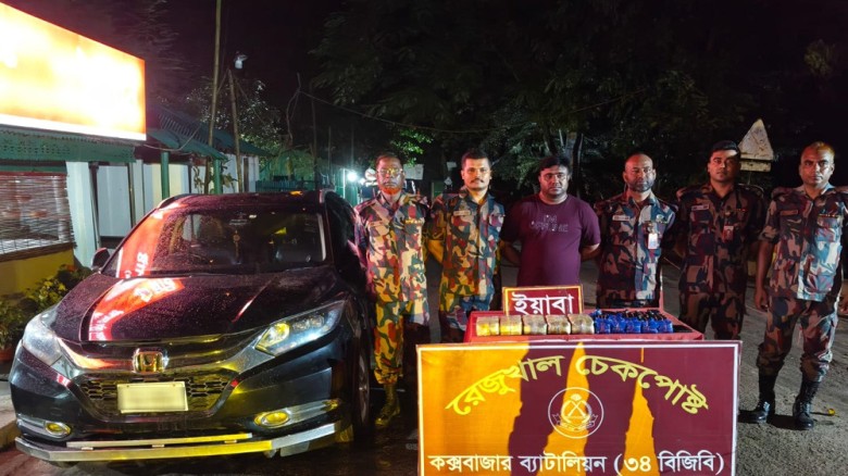প্রাইভেট কারের নিচে লুকানো ৮৯ হাজার ৪০০ ইয়াবা উদ্ধার, আটক ১