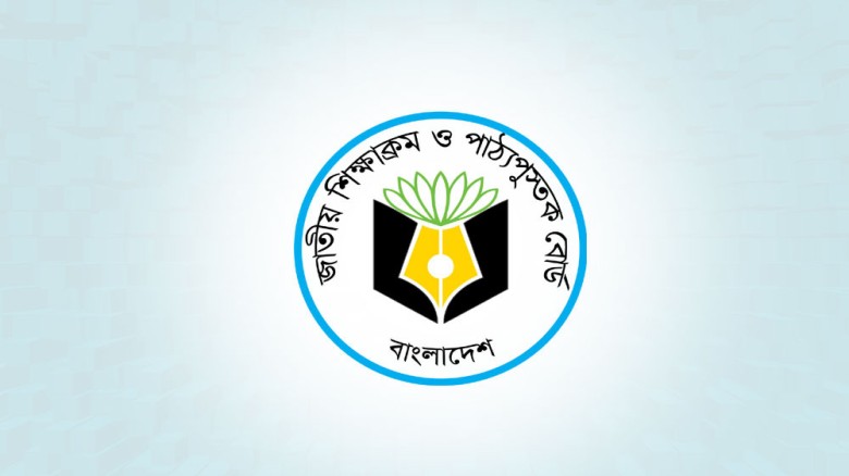 ৩০ নভেম্বরের মধ্যে সব উপজেলায় শতভাগ পাঠ্যবই পৌঁছানোর লক্ষ্য...