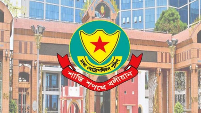 রাজধানীতে ডিএমপির অভিযানে ২৪ ঘণ্টায় গ্রেপ্তার ৪৯৯