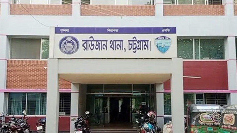 রাউজানে পুলিশের গাড়ি ঘেরাও করে বিক্ষোভ, আটক দুই যুবককে ছেড়ে 