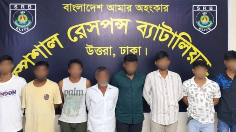 উত্তরায় মাদক ও ছিনতাইয়ের অভিযোগে ৮ জনের কারাদণ্ড