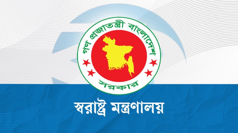 অ্যান্টি টেররিজম ইউনিটের নাম বদলে ‘স্পেশাল রেসপন্স ইউনিট’