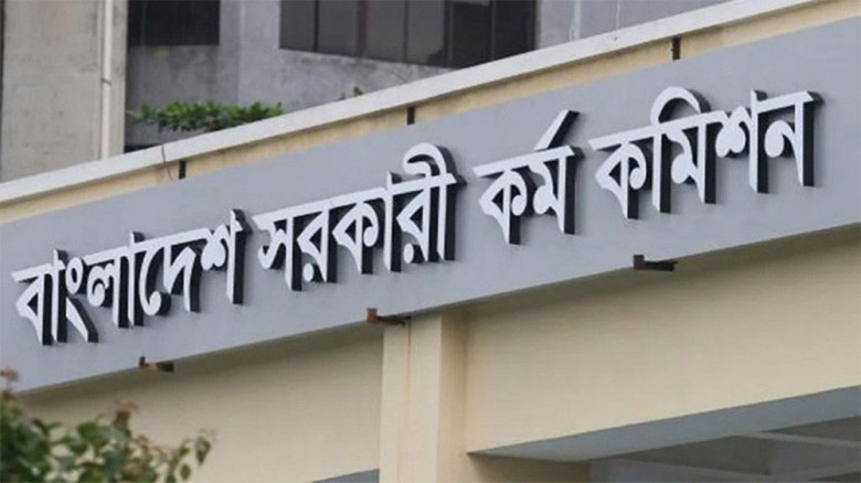 আজ শুরু ৫১তম বিশেষ বিসিএসের আবেদন, নেওয়া হবে ৫ হাজার চিকিৎসক