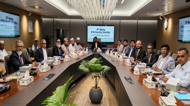 সেন্ট্রাল শরীয়াহ বোর্ডের নীতিনির্ধারণী সভা অনুষ্ঠিত, গঠনতন্ত