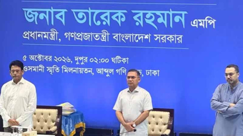 বিশ্ব শিক্ষক দিবসে ওসমানী স্মৃতি মিলনায়তনে প্রধানমন্ত্রীর আল