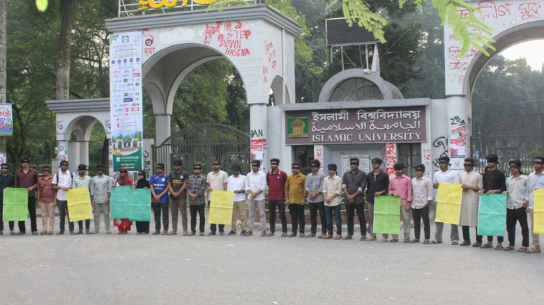 রাবিতে সাংবাদিকদের ওপর হামলার প্রতিবাদে ইবিতে কালো কাপড়ে মৌন