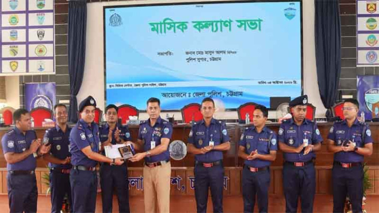 চট্টগ্রাম জেলার শ্রেষ্ঠ ওসি ফটিকছড়ির রবিউল আলম খান