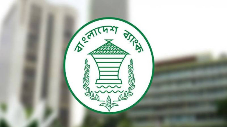 টানা ছয় মাস ৫ শতাংশের নিচে বেসরকারি খাতে ঋণ প্রবৃদ্ধি