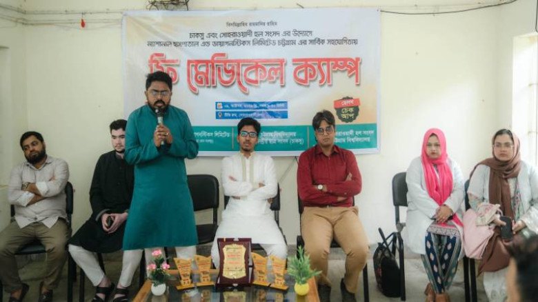চবির সোহরাওয়ার্দী হলে চার শতাধিক শিক্ষার্থীকে বিনামূল্যে চিক
