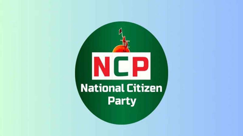 আইনশৃঙ্খলা ও দ্রব্যমূল্য বৃদ্ধির প্রতিবাদে মাঠে নামছে এনসিপি