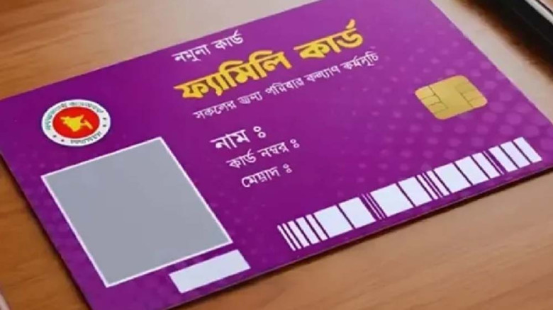 ফ্যামিলি কার্ডের নামে টাকা চাইলে ১০৯৮ নম্বরে অভিযোগের আহ্বান