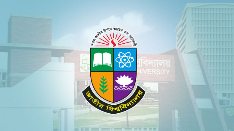 জাতীয় বিশ্ববিদ্যালয়ের সমাবর্তনে নিবন্ধন শুরু, ফি ও আবেদনের ন