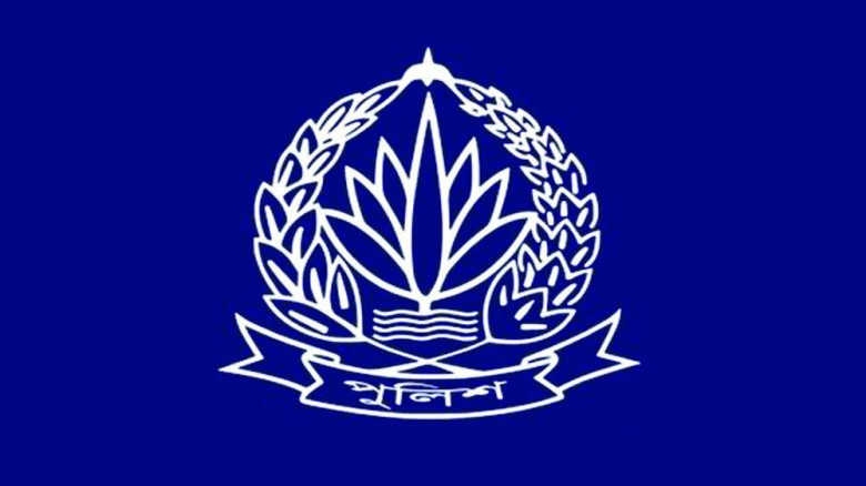 বাংলাদেশ পুলিশের ১৪৯ সদস্যের ইন্সপেক্টর পদে পদোন্নতি