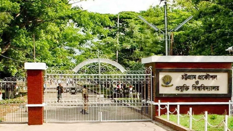 চুয়েটে নিজ কার্যালয়ে ২১ ঘণ্টা ধরে অবরুদ্ধ উপাচার্য, অসুস্থ দ