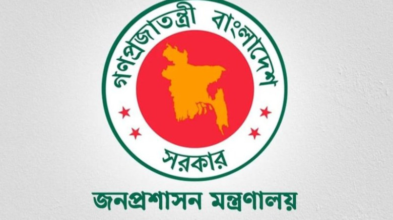 ৪৫তম বিসিএসে ১,৭০২ জনকে নিয়োগ দিয়ে প্রজ্ঞাপন জারি