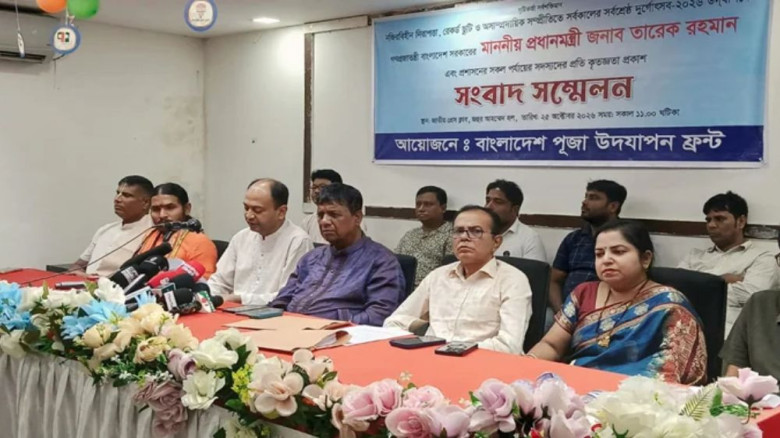 দুর্গাপূজায় নিরাপত্তা ও সহযোগিতার জন্য সরকারকে ধন্যবাদ পূজা 