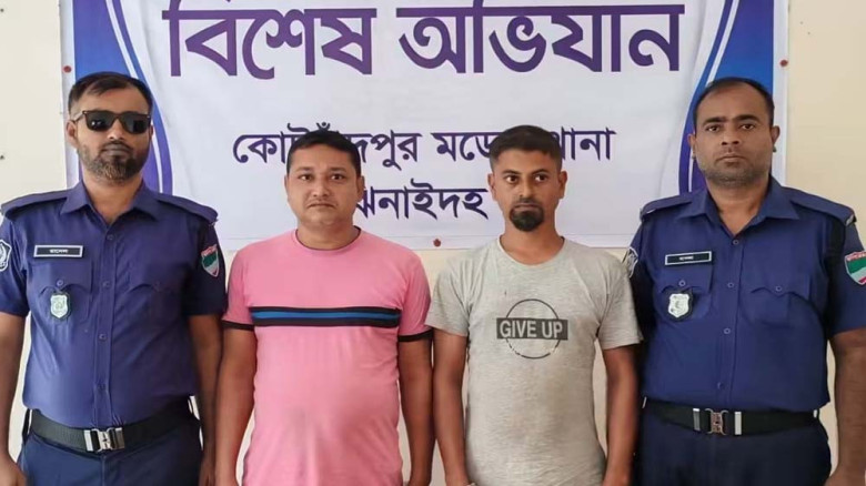 কোটচাঁদপুরে সন্ত্রাসবিরোধী মামলায় আ. লীগ-যুবলীগের দুই সদস্য 